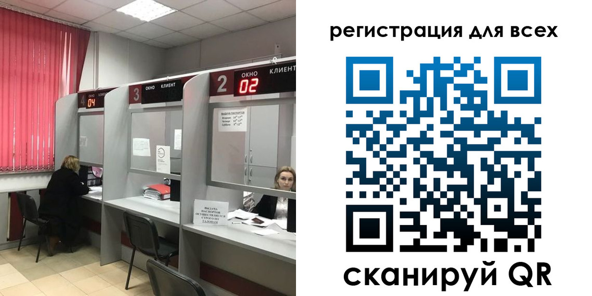временная регистрация гарантия в Миллерово