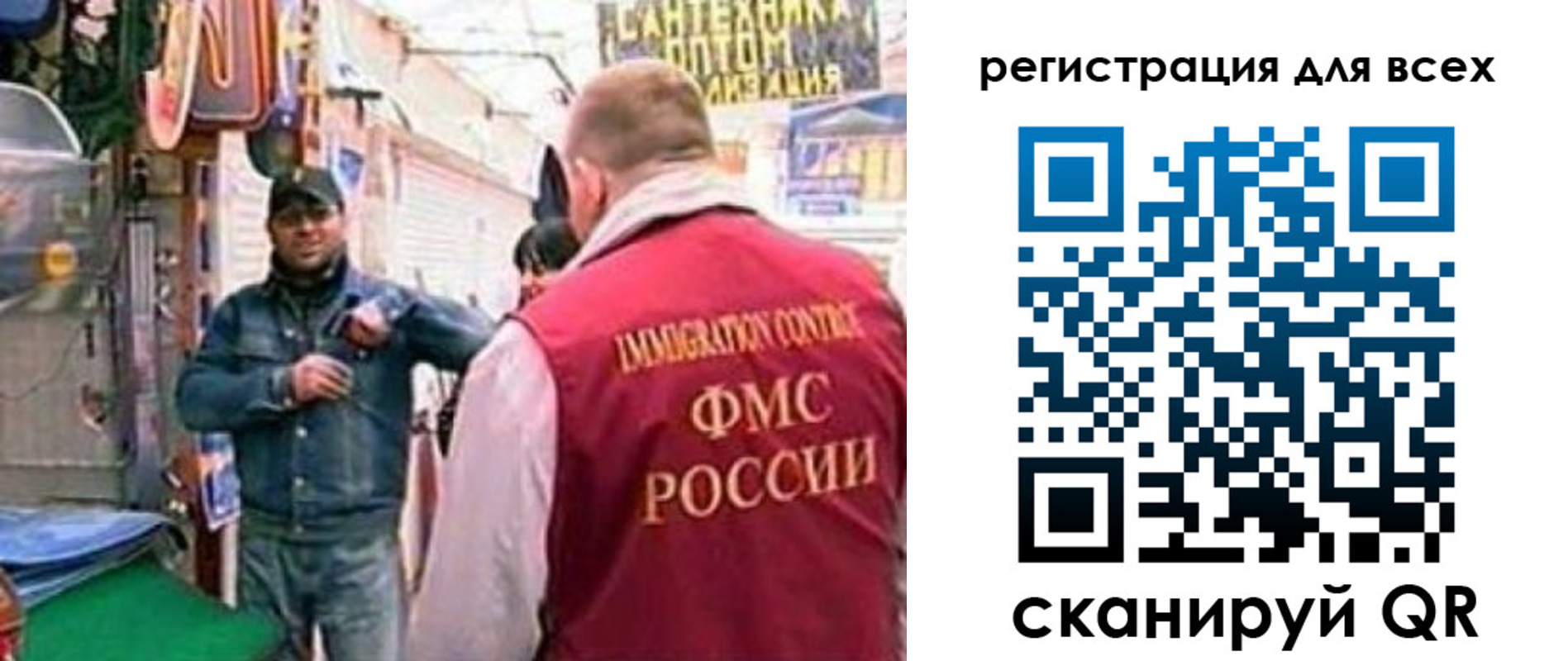 временная регистрация надежно в Миллерово