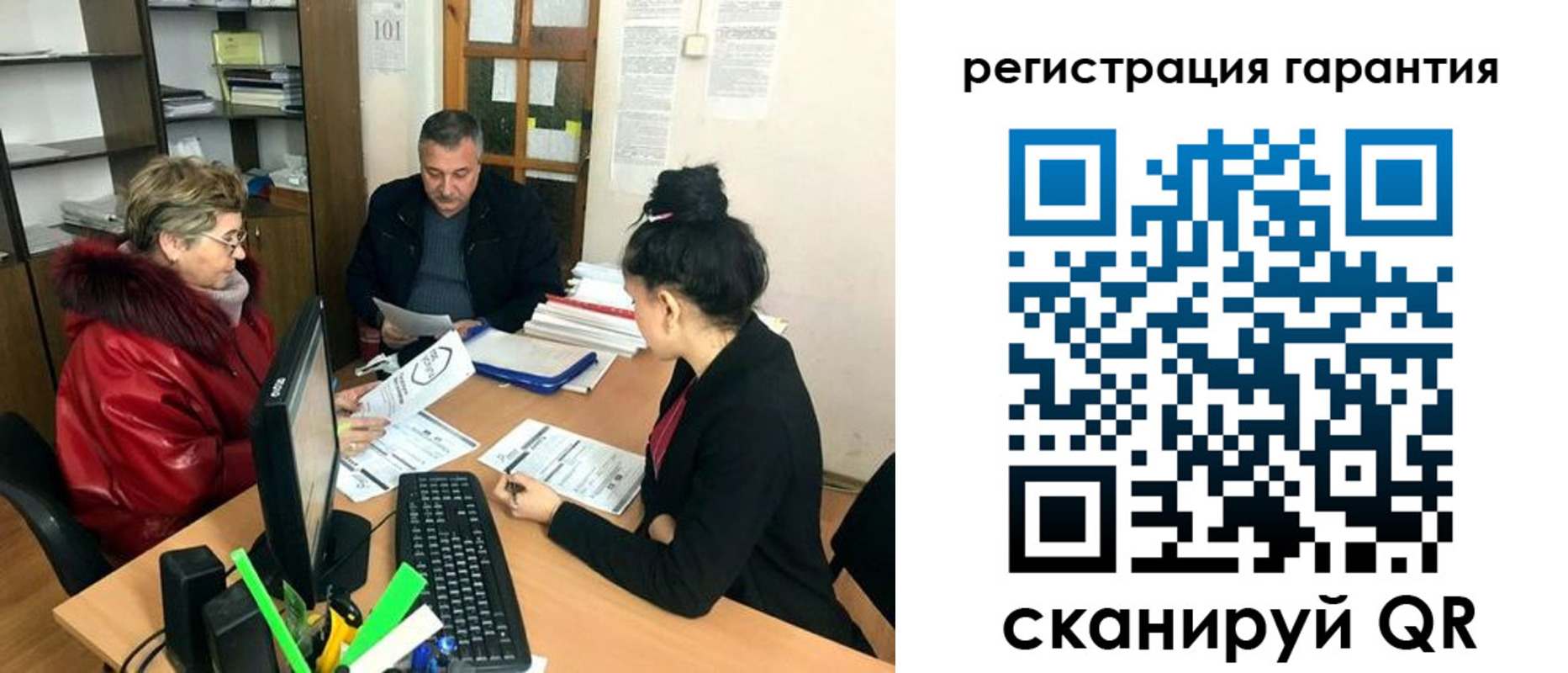 где прописаться в Миллерово